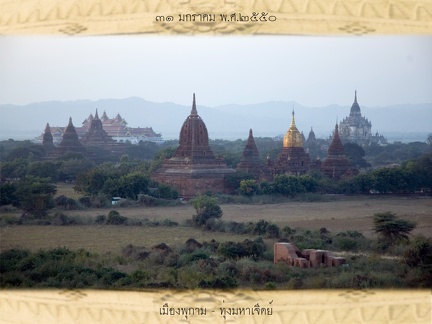 Bagan 1 (49)