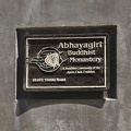 02 Welcome to Abhayagiri