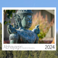 ABM2024 0000